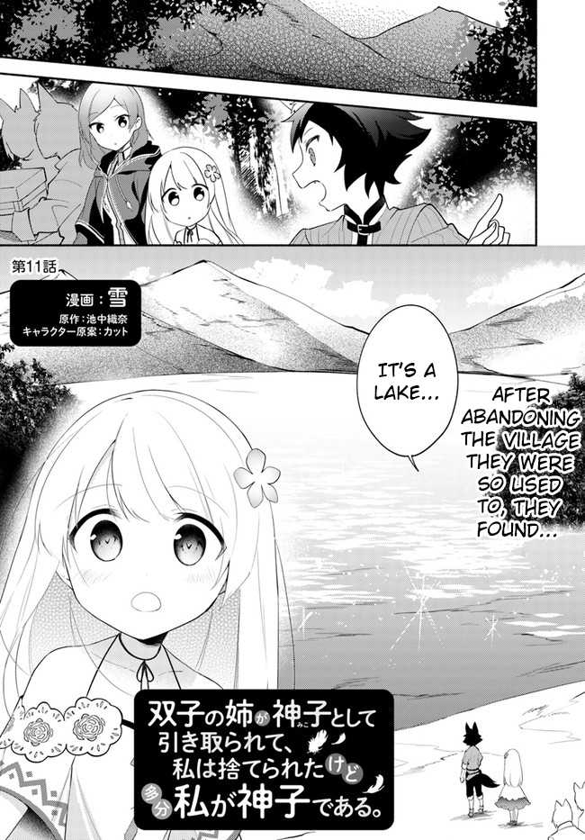 Futago no Ane ga Miko to shite Hikitorarete, Watashi wa Suterareta kedo Tabun Watashi ga Miko de aru Chapter 11.1 1